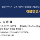 동부종합인력