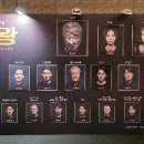 박용수 | 연극 <리어왕> 후기 (이순재, 박용수 배우 출연)