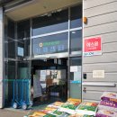 와부농업협동조합경제사업소 이미지