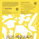 사이시옷 이미지