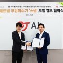 대원현대자동차서비스 이미지