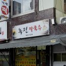 녹전시장 이미지