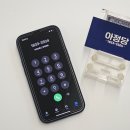 sk 공시지원금 받고 휴대폰 싸게 사는법 꿀팁(kt lg 선택 약정 자급제 대리점)