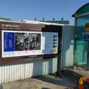 경기둘레길 안성40코스 이미지