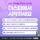 더스마일 치과기공소 이미지