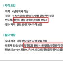 (주)지에스구미열병합발전