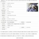 디아크동물병원 이미지