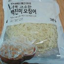 삼영수산(주) 이미지