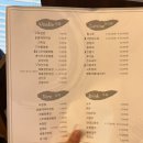 삼호회관 | 제천 가볼만한곳 이라쓰고 먹방투어 포스팅