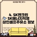 해원주유소 이미지