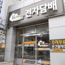 여수전자담배베이퍼스 이미지