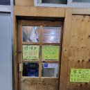 용궁 노래연습장 이미지