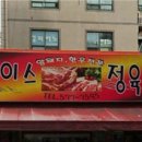 우리들조은내과의원 이미지