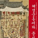 수원-0626 이미지