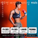 포레피티