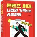 나랑기획 네이버블로그