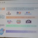 쌍용피엔지