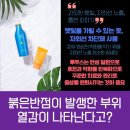 류마참내과의원 이미지