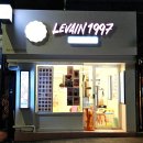 르뱅1997 이미지