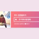 라스페스 이미지