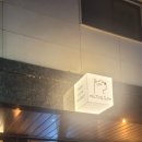 멜팅슬로우(Melting slow) | 하남 미사 멜팅슬로우- 카페, 와인, 맥주, 위스키