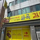 찌개앤찜 네이버블로그