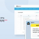 지란지교 이미지