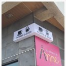 간판맹그는 집