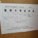 꿈에그린단식원 | [단식원]김천 꿈에 그린 단식원 10일 골든프리미엄 후기 (사진후기 없음)