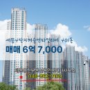 유진부동산 공인중개사사무소 이미지