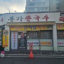 시티세븐 맞은편 이미지