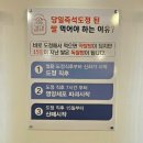 오피스타운(김해골프) | 김해 &#34;금방두부&#34; 점심 한끼하러