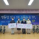 대전테크노파크 이미지