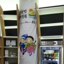 순천몰