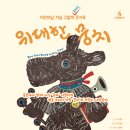 유진예술기획