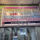 브로제이짐(Brojgym) | 평촌골프 빅브로짐 평촌점에서 골프피티로 다시 시작한 후기