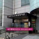 행정사 성우 합동사무소 이미지