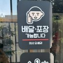 육개천왕 이미지