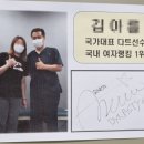 대나무체형교정 이미지