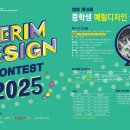 예림디자인