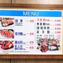 해림대게 이미지