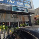 번영로224번길 이미지