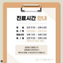 서울0.1치과의원 이미지