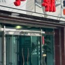 이조장어 이미지