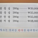 새벽집 이미지