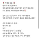 서울 송파구 헤어샵 헤어모델 구합니다🌷 이미지