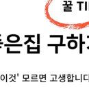 BS공인중개사사무소 이미지