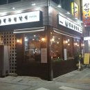 광복경양식 책방골목점 이미지