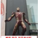 풍무주유소 이미지