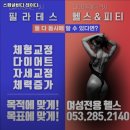 스페셜바디 레이디 이미지